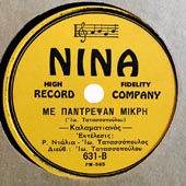 Nina 631